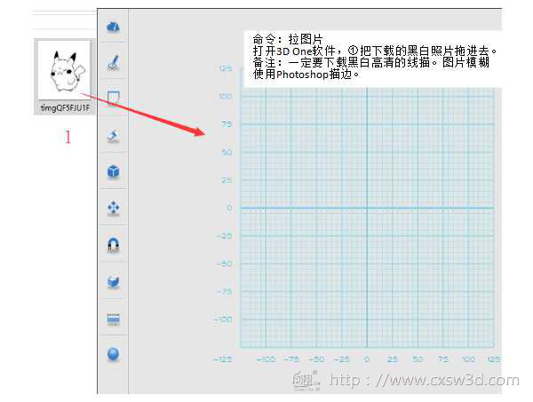 教程 ︳用3D打印技术给你的手机找个依靠