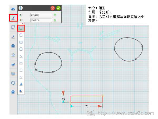 教程 ︳用3D打印技术给你的手机找个依靠