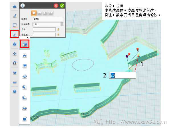 教程 ︳用3D打印技术给你的手机找个依靠