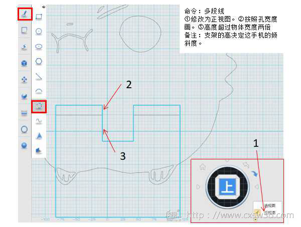 教程 ︳用3D打印技术给你的手机找个依靠