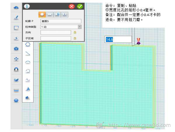 教程 ︳用3D打印技术给你的手机找个依靠