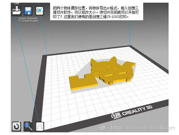 教程 ︳用3D打印技术给你的手机找个依靠