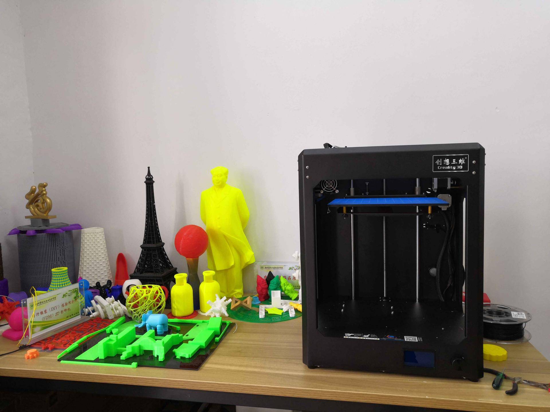 3D打印个性化定制